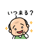 元気なおじいちゃんの日常2（個別スタンプ：25）