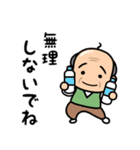元気なおじいちゃんの日常2（個別スタンプ：30）