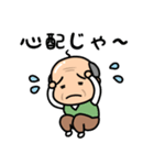 元気なおじいちゃんの日常2（個別スタンプ：31）