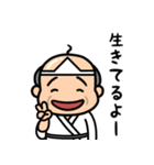 元気なおじいちゃんの日常2（個別スタンプ：32）