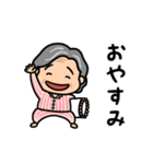 元気なおばあちゃんの日常2（個別スタンプ：6）