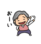 元気なおばあちゃんの日常2（個別スタンプ：7）