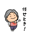 元気なおばあちゃんの日常2（個別スタンプ：8）