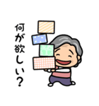 元気なおばあちゃんの日常2（個別スタンプ：11）