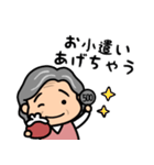 元気なおばあちゃんの日常2（個別スタンプ：12）