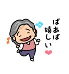 元気なおばあちゃんの日常2（個別スタンプ：13）