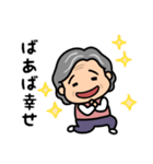 元気なおばあちゃんの日常2（個別スタンプ：14）
