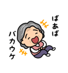 元気なおばあちゃんの日常2（個別スタンプ：16）