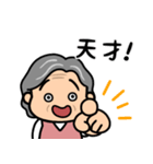 元気なおばあちゃんの日常2（個別スタンプ：18）