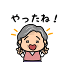 元気なおばあちゃんの日常2（個別スタンプ：20）