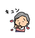 元気なおばあちゃんの日常2（個別スタンプ：21）