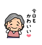 元気なおばあちゃんの日常2（個別スタンプ：22）