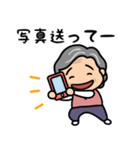 元気なおばあちゃんの日常2（個別スタンプ：23）