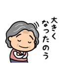 元気なおばあちゃんの日常2（個別スタンプ：24）