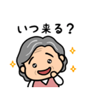 元気なおばあちゃんの日常2（個別スタンプ：25）