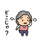 元気なおばあちゃんの日常2（個別スタンプ：26）