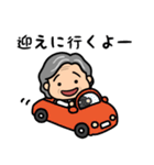 元気なおばあちゃんの日常2（個別スタンプ：27）