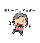 元気なおばあちゃんの日常2（個別スタンプ：28）