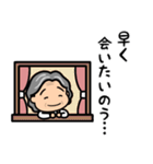 元気なおばあちゃんの日常2（個別スタンプ：29）