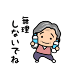 元気なおばあちゃんの日常2（個別スタンプ：30）