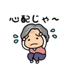 元気なおばあちゃんの日常2（個別スタンプ：31）