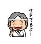 元気なおばあちゃんの日常2（個別スタンプ：32）