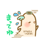 こころのようせい 使いやすい日常スタンプ（個別スタンプ：20）