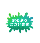 ネガティブ★スプラッシュ！！（個別スタンプ：1）
