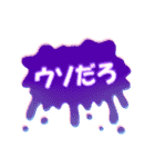 ネガティブ★スプラッシュ！！（個別スタンプ：5）
