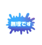 ネガティブ★スプラッシュ！！（個別スタンプ：6）