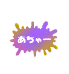 ネガティブ★スプラッシュ！！（個別スタンプ：11）