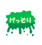 ネガティブ★スプラッシュ！！（個別スタンプ：12）