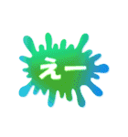 ネガティブ★スプラッシュ！！（個別スタンプ：14）