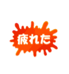ネガティブ★スプラッシュ！！（個別スタンプ：21）