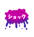 ネガティブ★スプラッシュ！！（個別スタンプ：22）