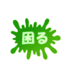 ネガティブ★スプラッシュ！！（個別スタンプ：23）