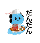 出雲市上下水道局 みずもちゃん vol.4（個別スタンプ：1）