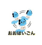 出雲市上下水道局 みずもちゃん vol.4（個別スタンプ：3）