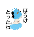 出雲市上下水道局 みずもちゃん vol.4（個別スタンプ：6）