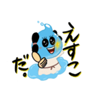 出雲市上下水道局 みずもちゃん vol.4（個別スタンプ：8）