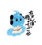 出雲市上下水道局 みずもちゃん vol.4（個別スタンプ：10）