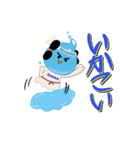出雲市上下水道局 みずもちゃん vol.4（個別スタンプ：14）