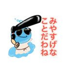 出雲市上下水道局 みずもちゃん vol.4（個別スタンプ：15）