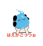出雲市上下水道局 みずもちゃん vol.4（個別スタンプ：16）