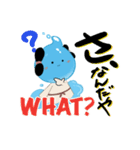 出雲市上下水道局 みずもちゃん vol.4（個別スタンプ：19）
