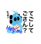 出雲市上下水道局 みずもちゃん vol.4（個別スタンプ：20）