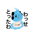 出雲市上下水道局 みずもちゃん vol.4（個別スタンプ：22）