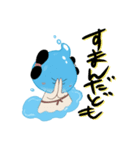 出雲市上下水道局 みずもちゃん vol.4（個別スタンプ：24）