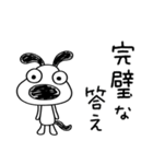 犬のバウピーの伝わるひと言（個別スタンプ：2）