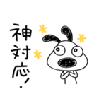 犬のバウピーの伝わるひと言（個別スタンプ：17）